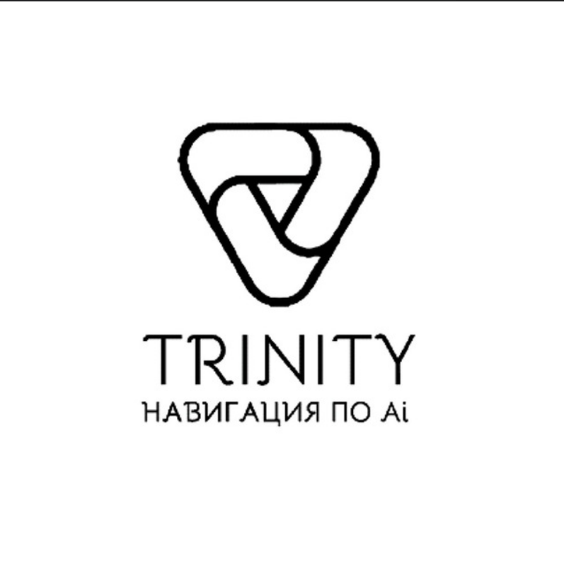 Trinity